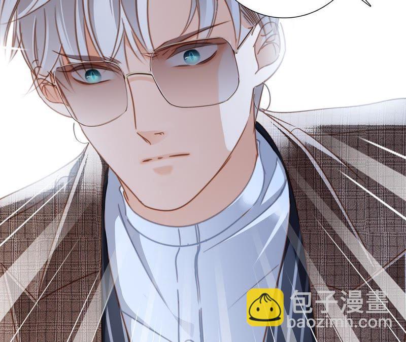 隱世華族 - 第56話 心意(1/3) - 6