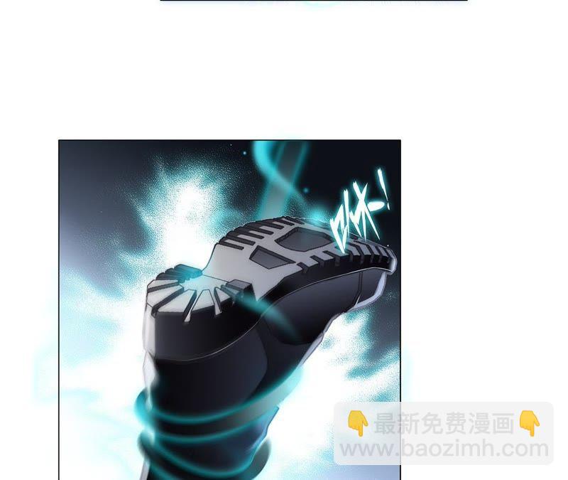 隱世華族 - 第56話 心意(1/3) - 1