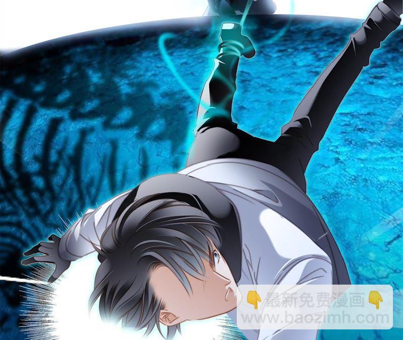 隱世華族 - 第56話 心意(1/3) - 3