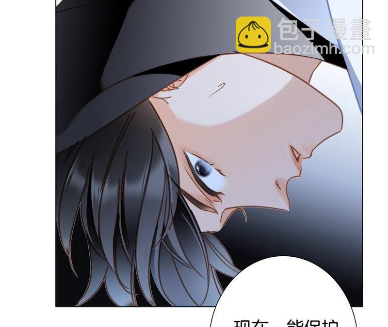 隱世華族 - 第56話 心意(1/3) - 7