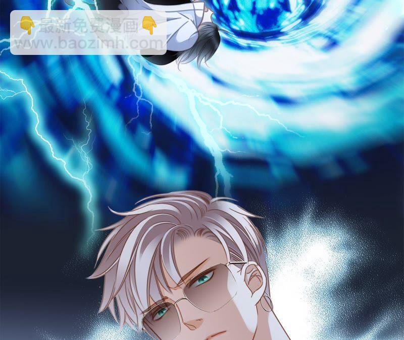 隱世華族 - 第56話 心意(1/3) - 5