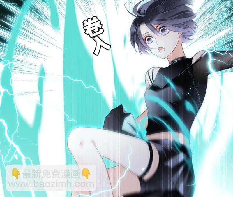 隱世華族 - 第56話 心意(1/3) - 5