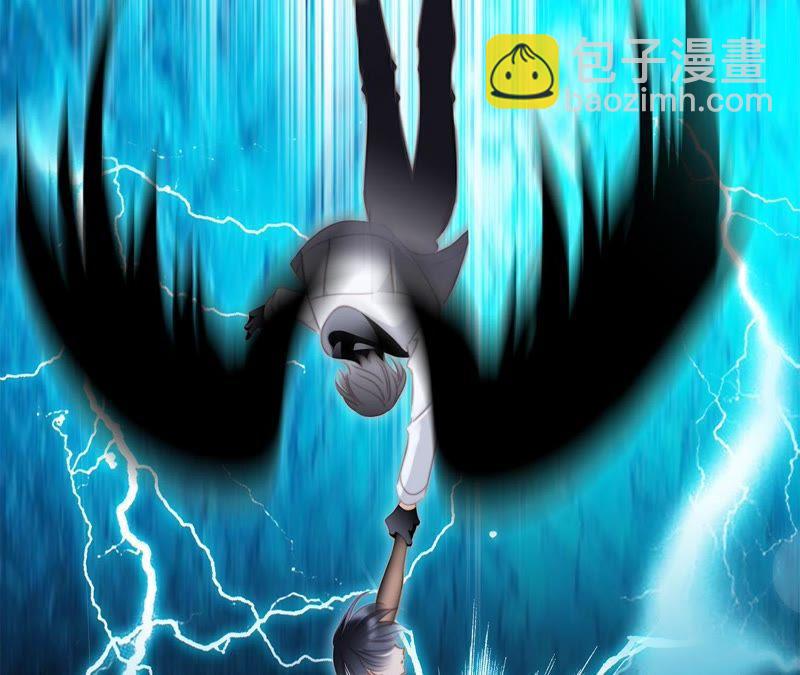 隱世華族 - 第56話 心意(1/3) - 2