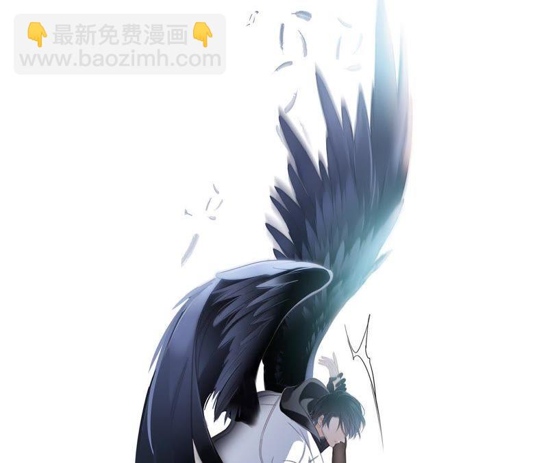 隱世華族 - 第56話 心意(2/3) - 8