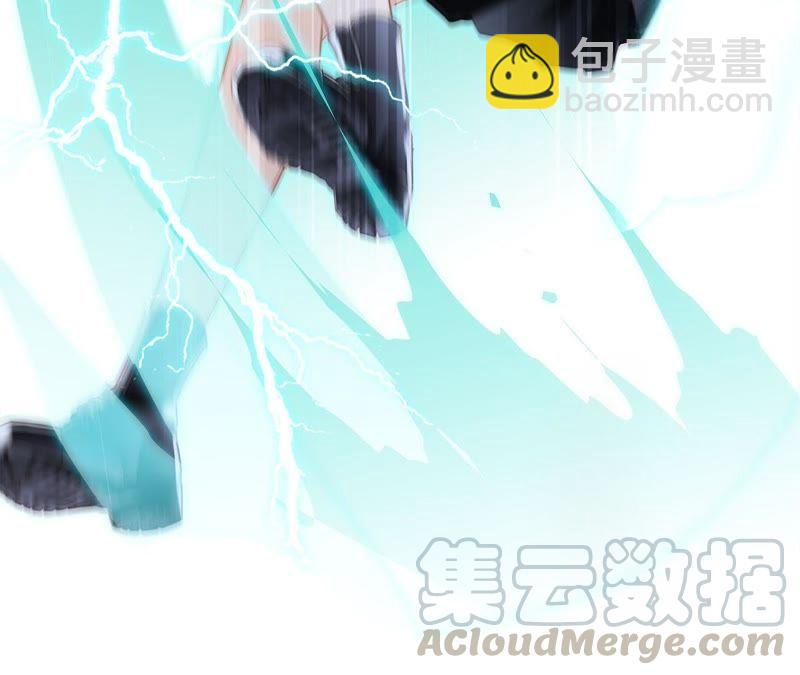 隱世華族 - 第56話 心意(1/3) - 6