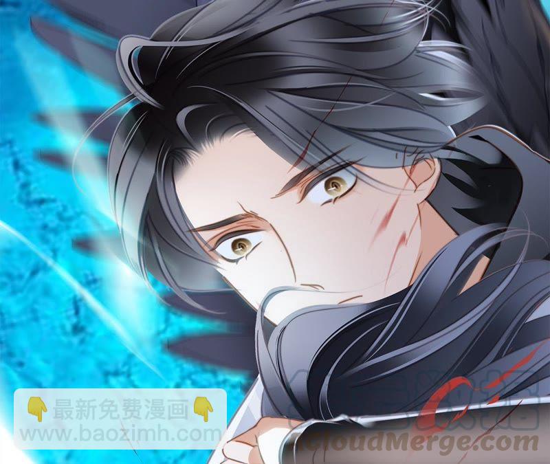 隱世華族 - 第56話 心意(2/3) - 4