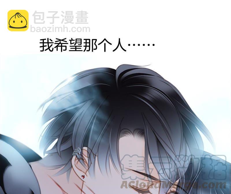 隱世華族 - 第56話 心意(2/3) - 3