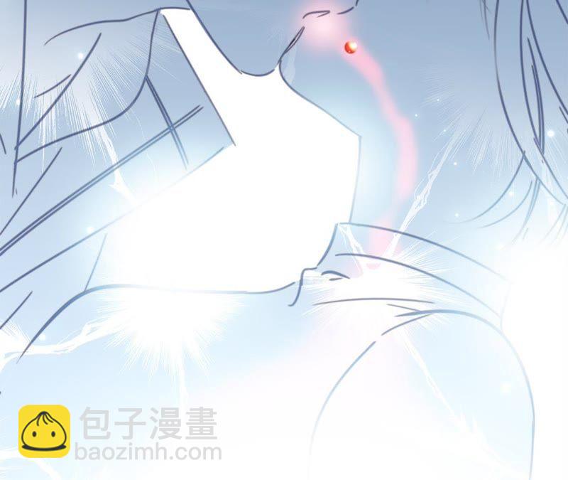 隱世華族 - 第56話 心意(2/3) - 7