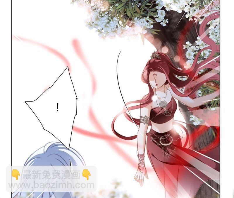 隱世華族 - 第58話 囚禁(1/2) - 3