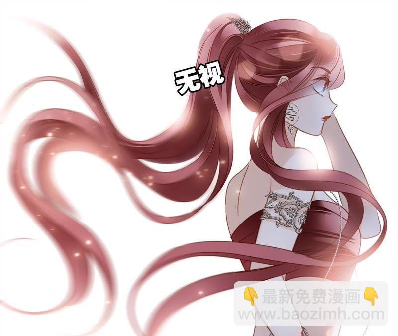 隱世華族 - 第58話 囚禁(1/2) - 8