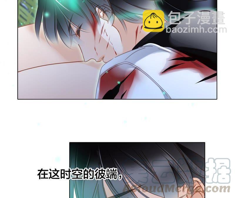 隱世華族 - 第58話 囚禁(1/2) - 5