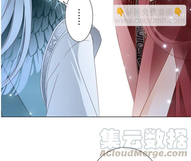 隱世華族 - 第58話 囚禁(1/2) - 1