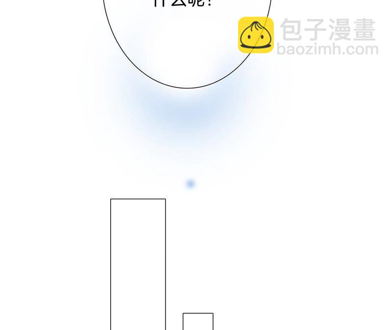 隱世華族 - 第58話 囚禁(2/2) - 3