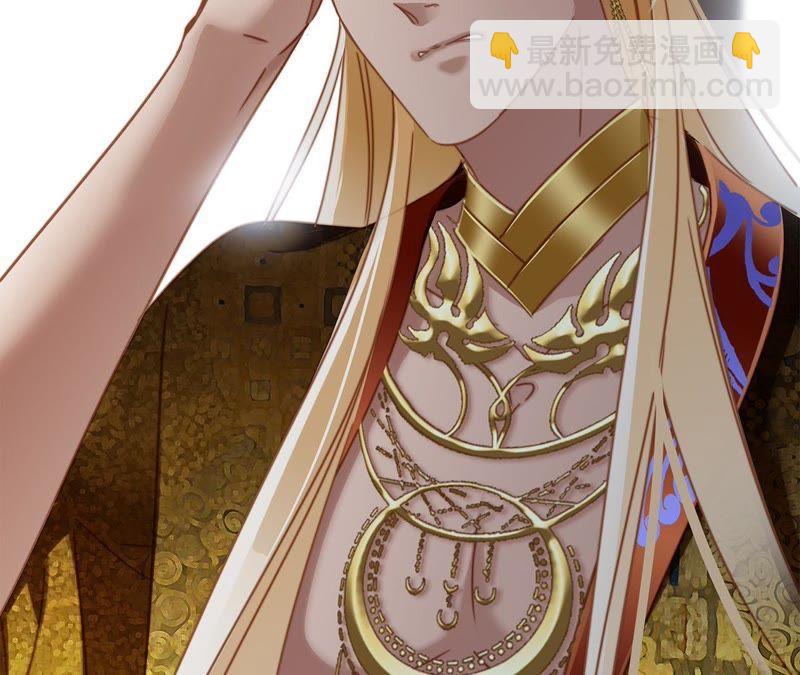 隱世華族 - 第60話 明庭（下）(1/2) - 4