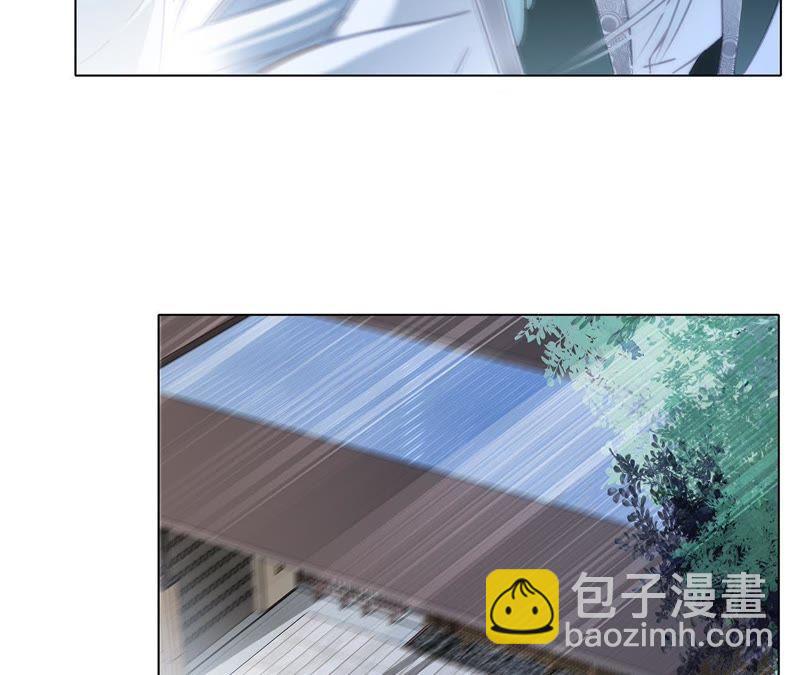 隱世華族 - 第60話 明庭（下）(1/2) - 8