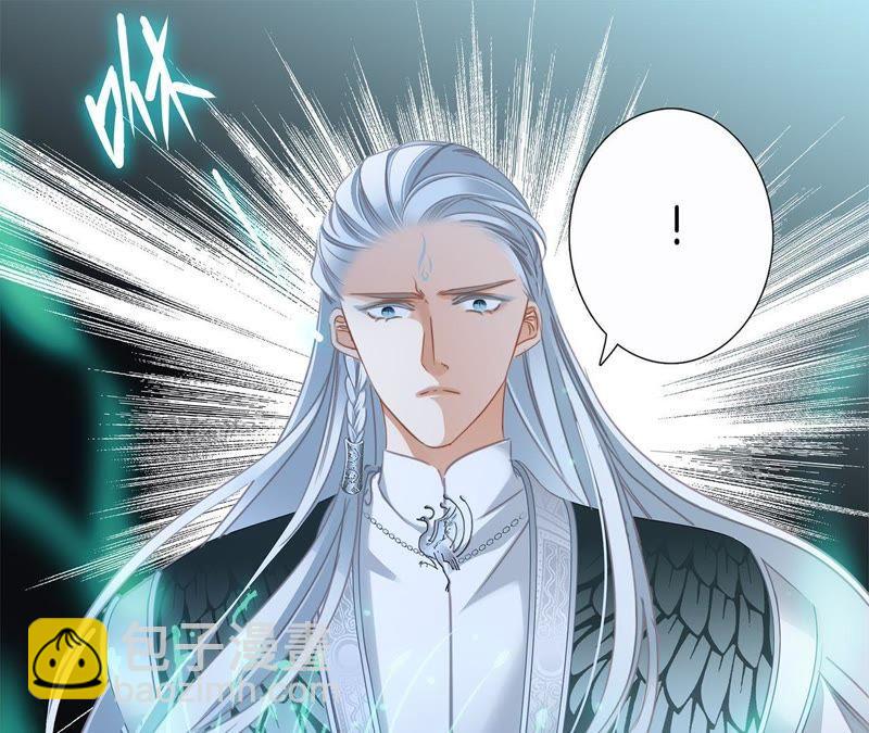 隱世華族 - 第60話 明庭（下）(1/2) - 7