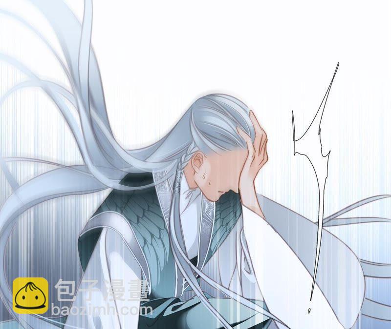 隱世華族 - 第60話 明庭（下）(1/2) - 2