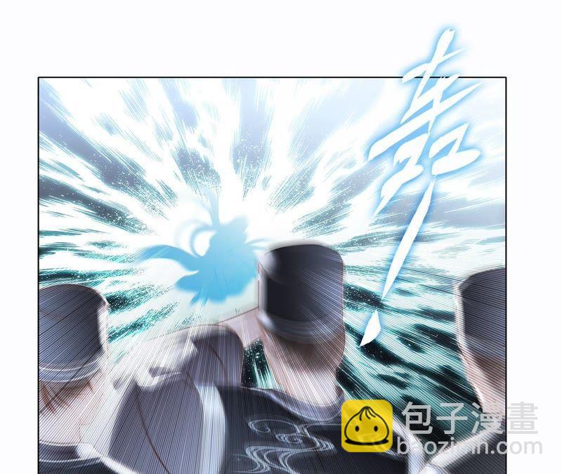 隱世華族 - 第60話 明庭（下）(2/2) - 2