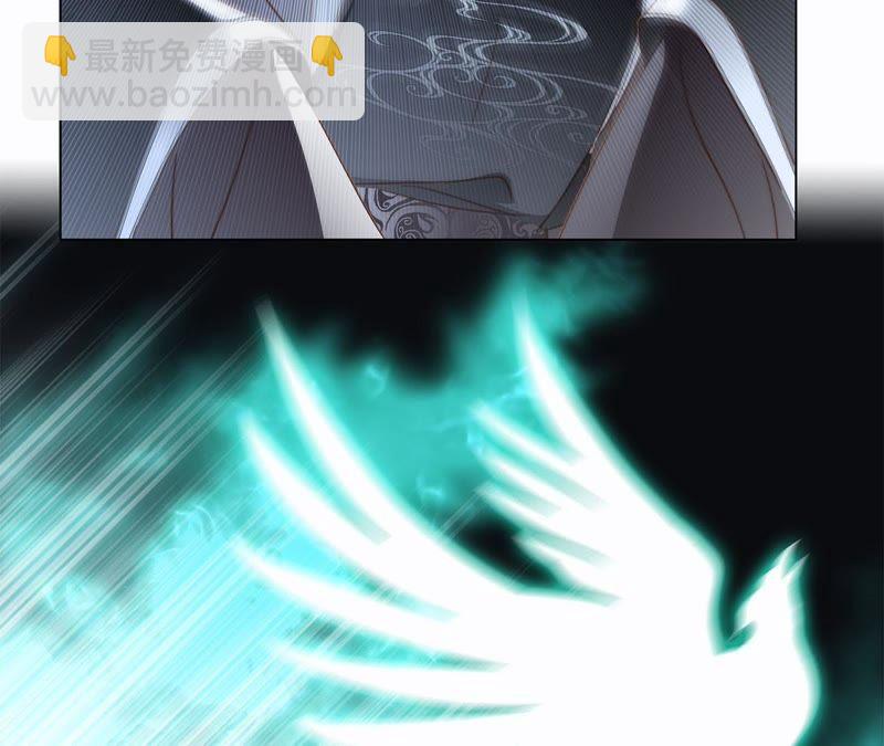 隱世華族 - 第60話 明庭（下）(2/2) - 3