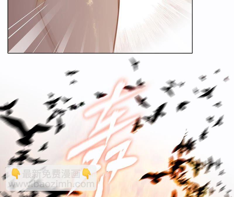 隱世華族 - 第60話 明庭（下）(2/2) - 4