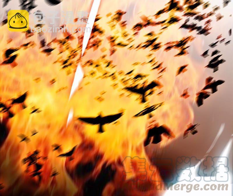 隱世華族 - 第60話 明庭（下）(2/2) - 5