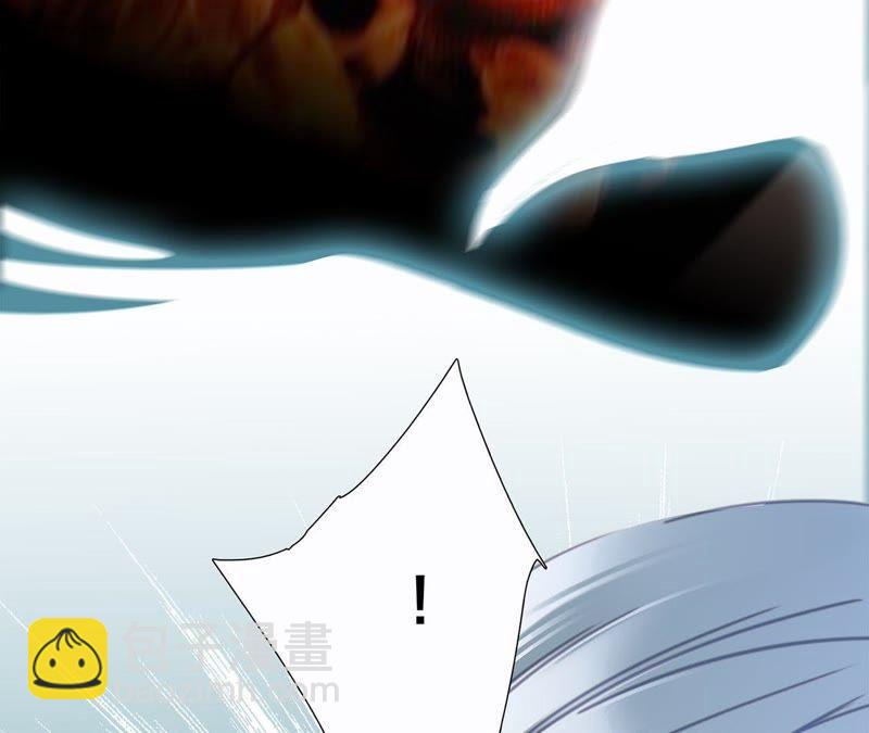 隱世華族 - 第60話 明庭（下）(2/2) - 6