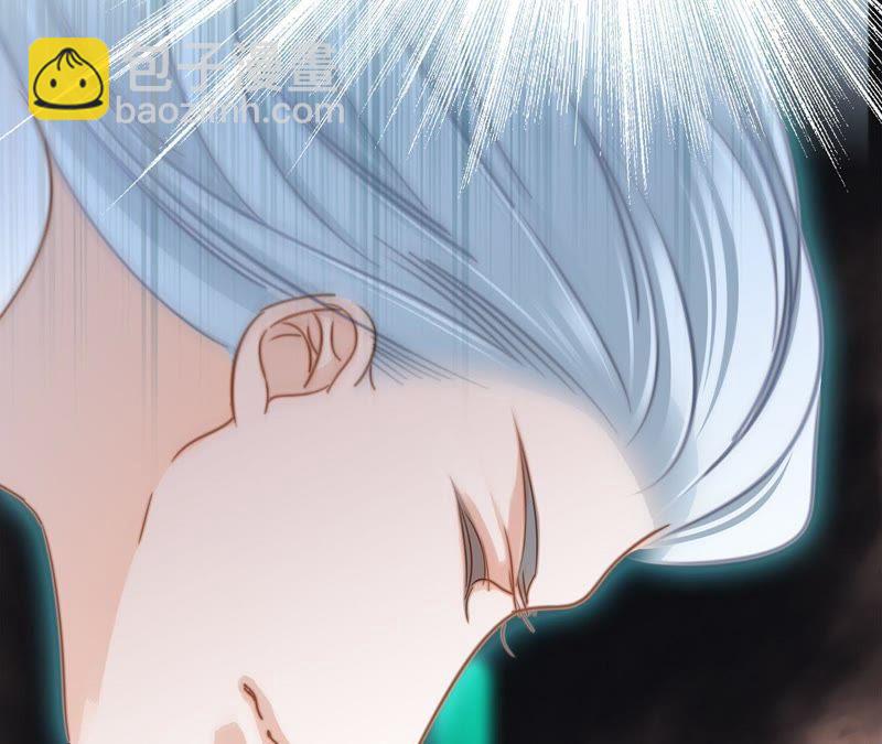 隱世華族 - 第60話 明庭（下）(2/2) - 5