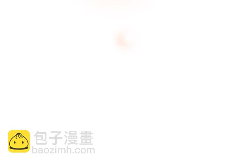 隱世華族 - 第60話 明庭（下）(2/2) - 7