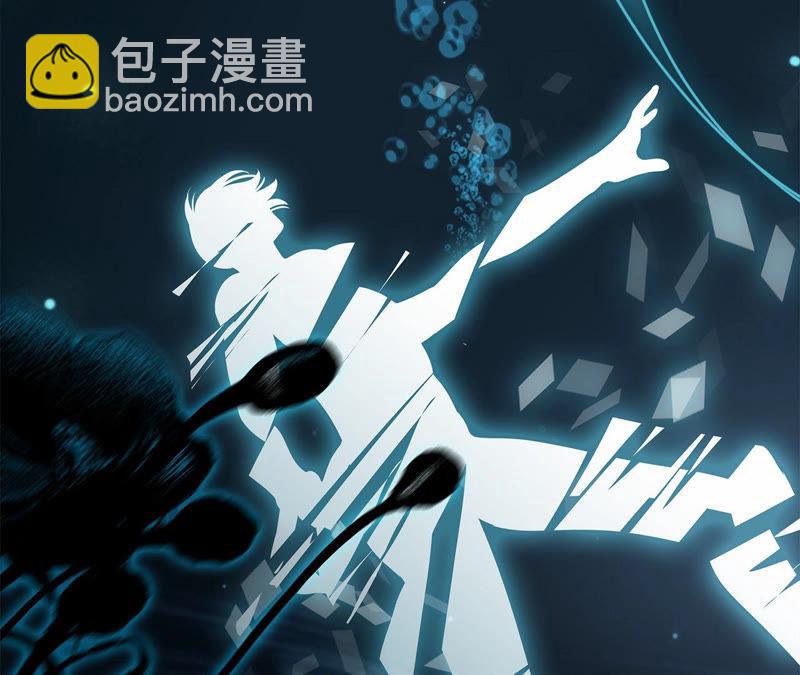 隱世華族 - 第62話 冥界之花(1/2) - 4