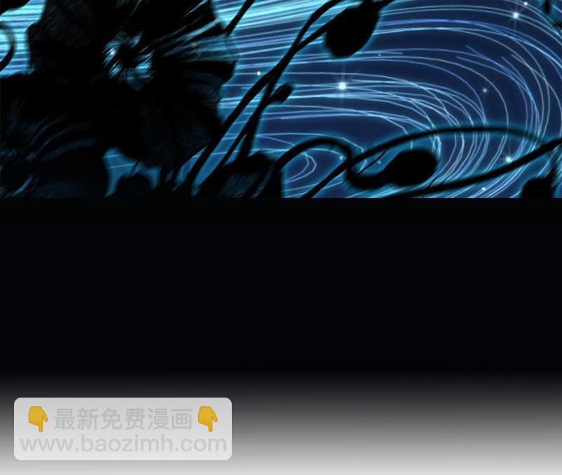 隱世華族 - 第62話 冥界之花(1/2) - 6