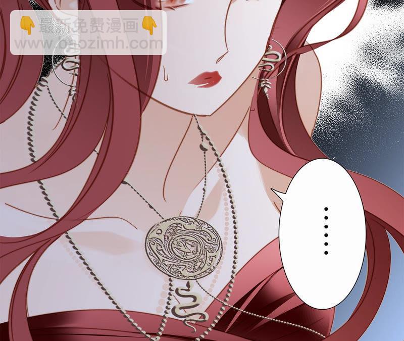 隱世華族 - 第62話 冥界之花(1/2) - 8