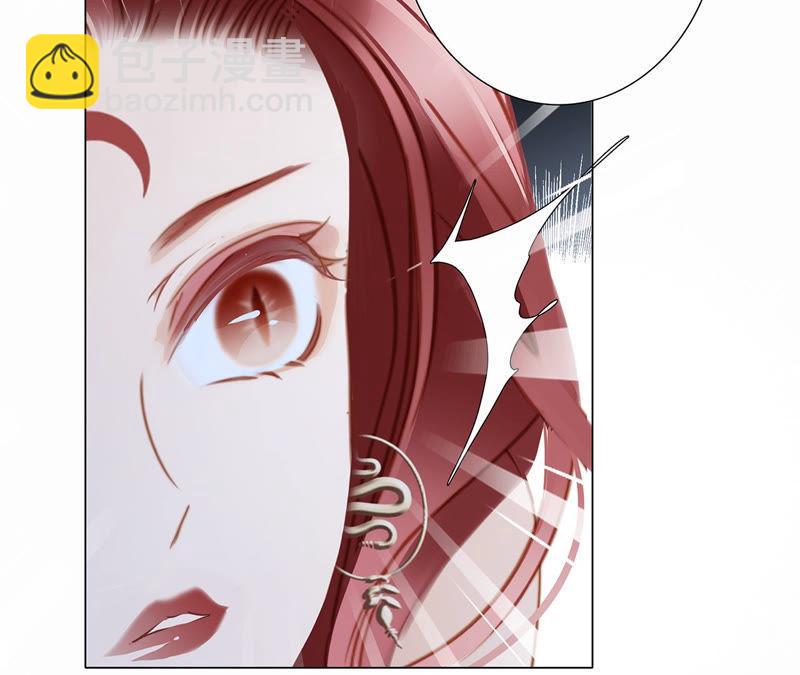 隱世華族 - 第62話 冥界之花(1/2) - 3