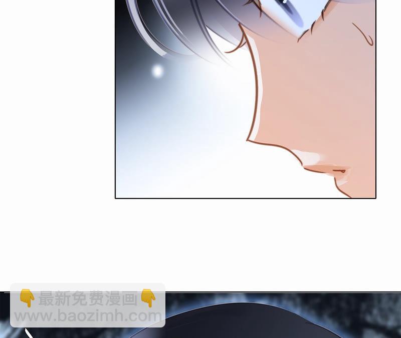 隱世華族 - 第62話 冥界之花(2/2) - 1