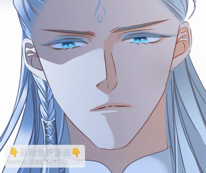 隱世華族 - 第62話 冥界之花(2/2) - 5