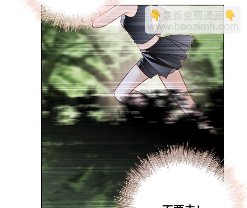 隱世華族 - 第62話 冥界之花(2/2) - 1