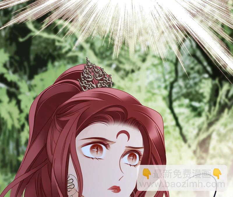 隱世華族 - 第62話 冥界之花(2/2) - 4