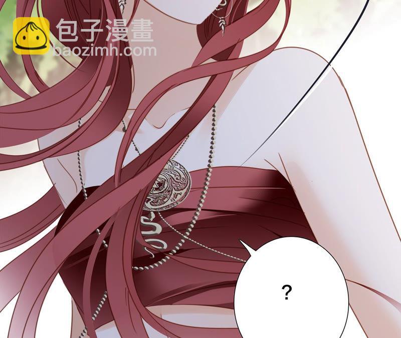 隱世華族 - 第62話 冥界之花(2/2) - 5