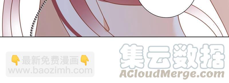 隱世華族 - 第62話 冥界之花(2/2) - 6