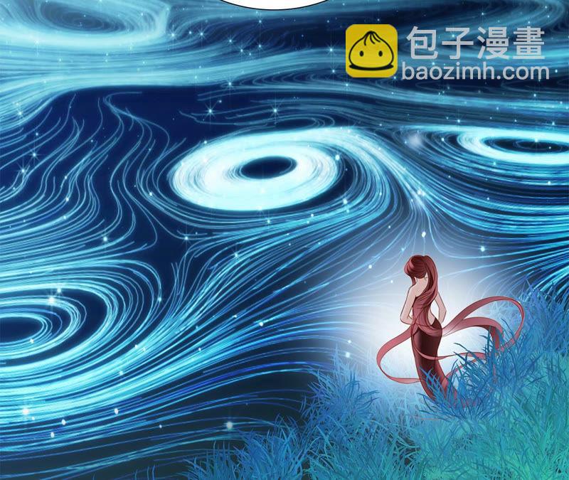 隱世華族 - 第62話 冥界之花(2/2) - 6