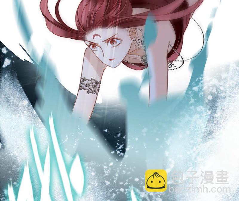 隱世華族 - 第62話 冥界之花(2/2) - 3