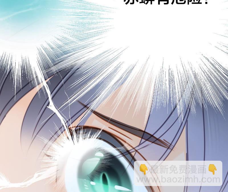 隱世華族 - 第62話 冥界之花(2/2) - 5