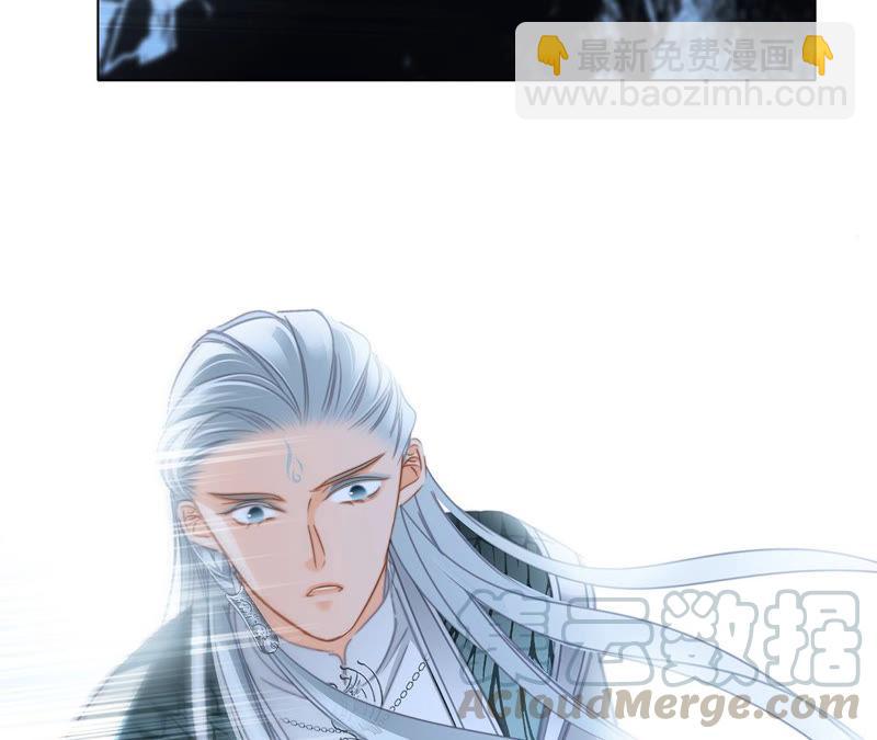 隱世華族 - 第64話 劫數(1/2) - 5