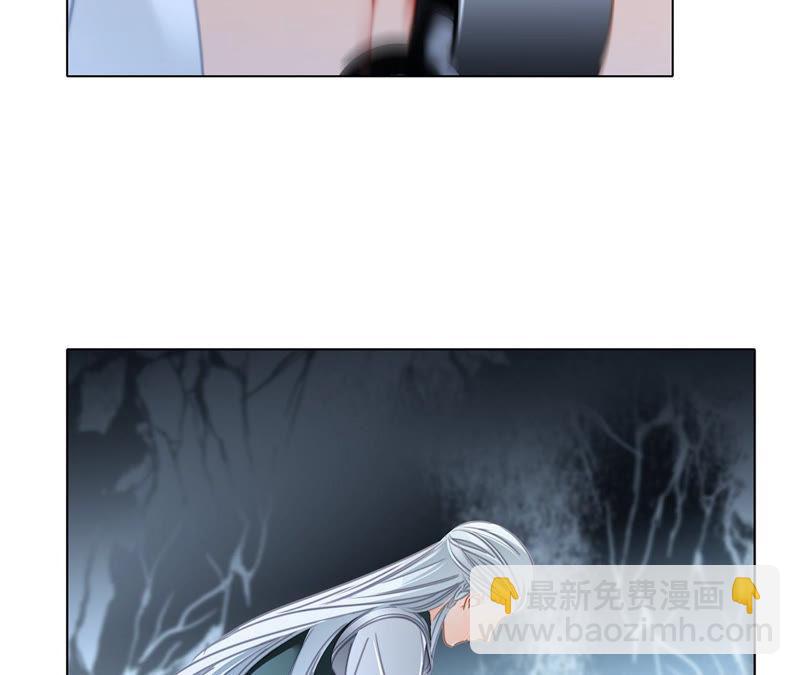 隱世華族 - 第64話 劫數(1/2) - 2