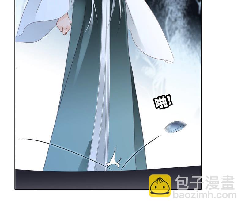 隱世華族 - 第64話 劫數(1/2) - 7