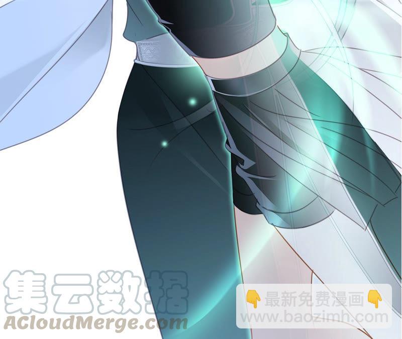 隱世華族 - 第64話 劫數(1/2) - 5