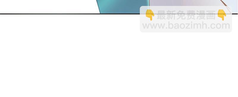 隱世華族 - 第64話 劫數(1/2) - 6