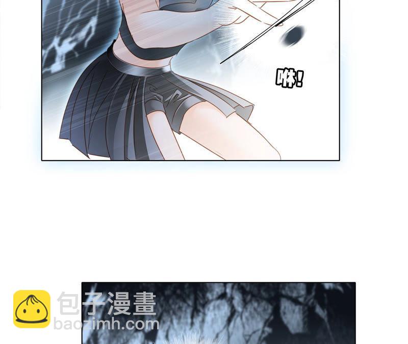 隱世華族 - 第64話 劫數(1/2) - 7