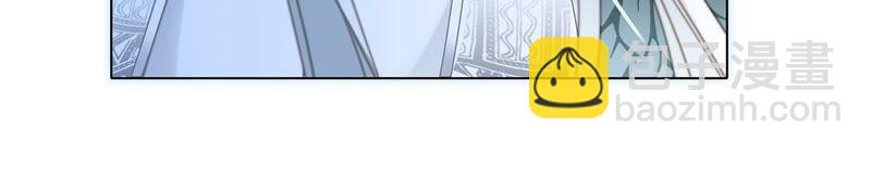 隱世華族 - 第64話 劫數(1/2) - 3