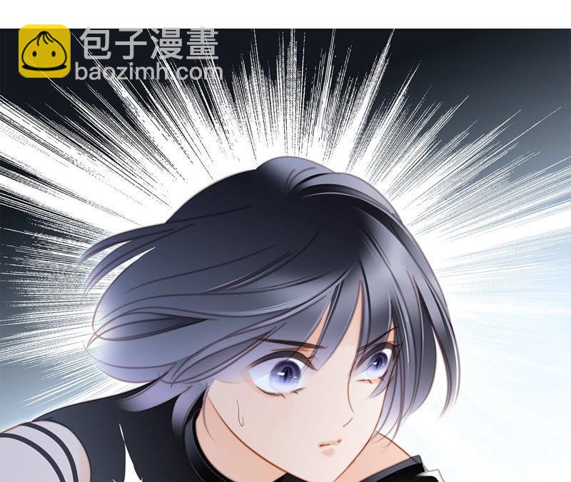 隱世華族 - 第64話 劫數(1/2) - 4