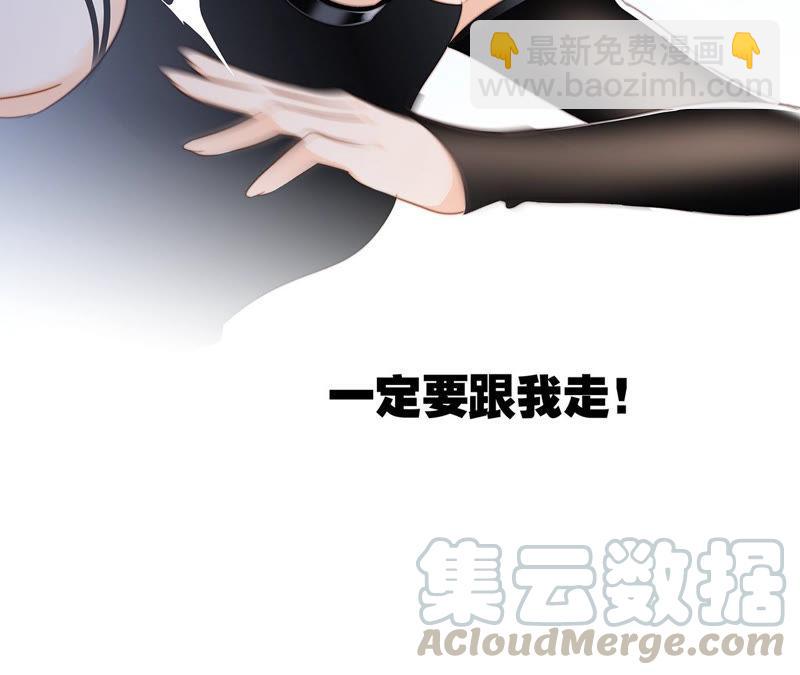 隱世華族 - 第64話 劫數(1/2) - 5